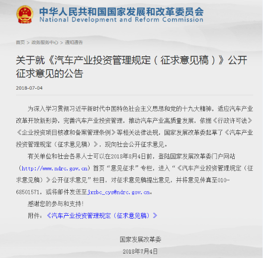 什么是增程式纯电动汽车?